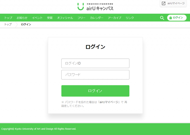 02-login-2